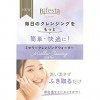 Bifesta Micellar Cleansing Water Control Care - 400ml