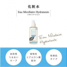 Phyts Aqua Phyts Eau Micellaire Hydratante Bio 200 ml
