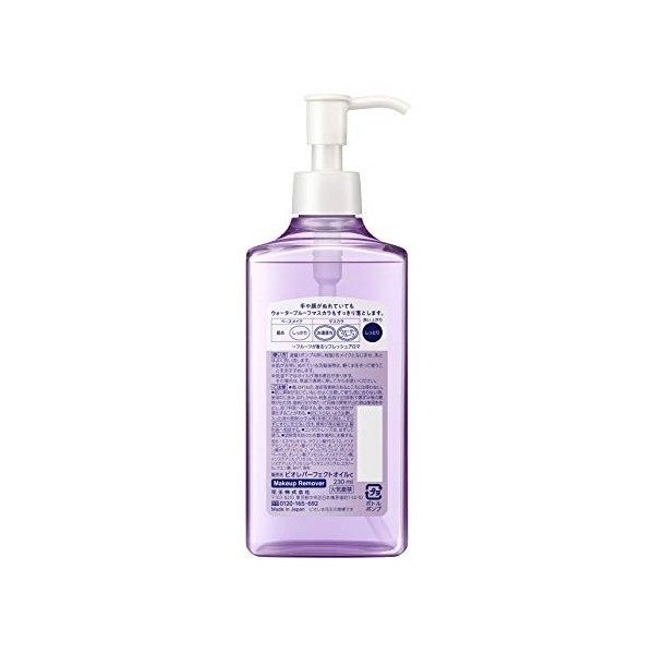 Biore Make-up Remover Perfect Oil 230ml japan import 