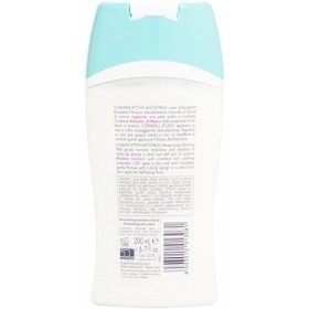 Clinians Visage Lait Démaquillant à Mallow - 200ml