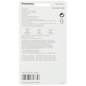 Panasonic Wes9034Y1361 Lame De Rechange Pour Rasoir