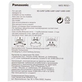 Panasonic WES9032Y1361 Combopack, Messer plus Folie