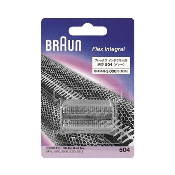 Braun 5504761 FLEX Integ. Bloc de lames pour rasoir