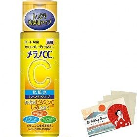 Rohto Melano CC Medicinal Stain Measures Lotion 170ml - Moist Green Tea Set 