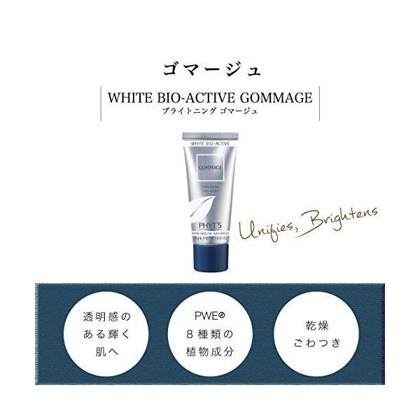 Phyts White bio active gommage anti tâches 40g Gommage / Exfoliants