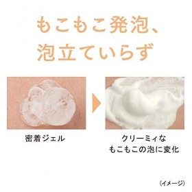 Eteyuse Gel Mousse N Cleanser 165g Gommage / Exfoliants