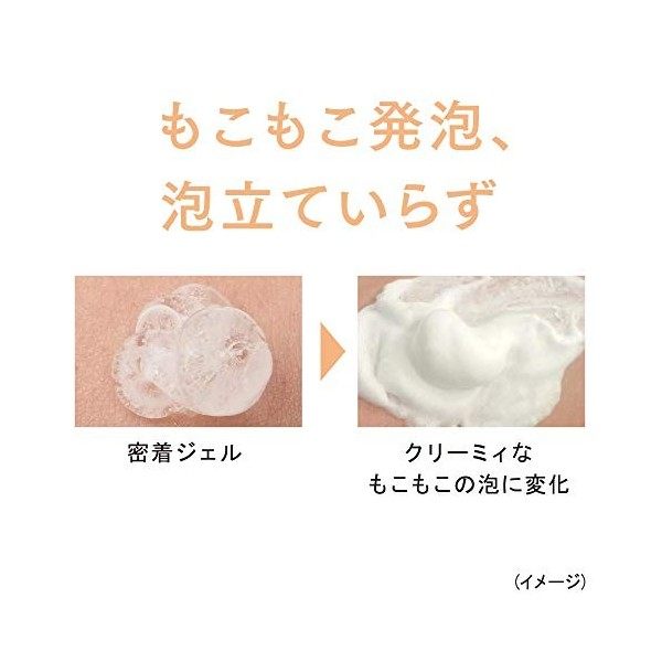 Eteyuse Gel Mousse N Cleanser 165g Gommage / Exfoliants