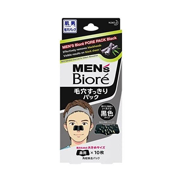 Mens Biore Pore Nose Pack BLACK - 10 packs japan import Crème Jour et Nuit