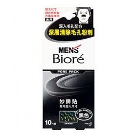 Biore Men Pore Pack Nose Cleaning Strips 2 Packs 20 Sheets Skin Care by Bior Crème Jour et Nuit