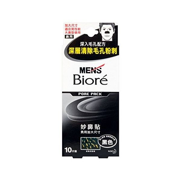 Biore Men Pore Pack Nose Cleaning Strips 2 Packs 20 Sheets Skin Care by Bior