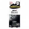 Biore Men Pore Pack Nose Cleaning Strips 2 Packs 20 Sheets Skin Care by Bior