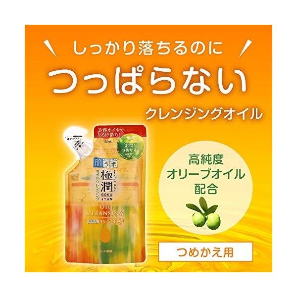 ROHTO Hada Labo Gokujyun Hyaluronic & High Purity Olive Oil Cleansing Refill 180ml Crème Jour et Nuit