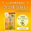 ROHTO Hada Labo Gokujyun Hyaluronic & High Purity Olive Oil Cleansing Refill 180ml