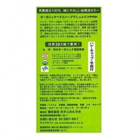 Radico colorez moi 100% herbes naturelles organiques à longue durée de bourgogne couleur de cheveux 100g / 3,53 onces