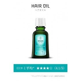 Weda Huile de soin pour cheveux 50 ml