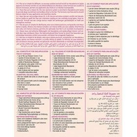 Activilong Relax Kit Défrisant sans Soude Macadamia Jojoba Fort Super