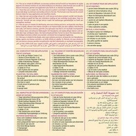 Activilong Actigloss Nourish Kit Défrisant sans soude Macadamia et Jojoba Doux Mild