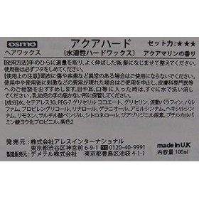 Cire coiffante eau Aqua Wax Hard - 100ml - Grooming - Mouillé - Osmo