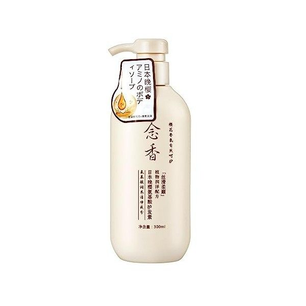 Sakura Shampoo and Conditioner Japanese,10.58 Oz Sakura No. 1 Japanese Shampoo and Conditioner, for Deeply Nourished Strong H