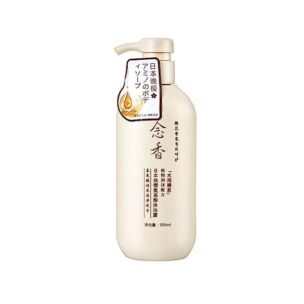 Sakura Shampoo and Conditioner Japanese,10.58 Oz Sakura No. 1 Japanese Shampoo and Conditioner, for Deeply Nourished Strong H