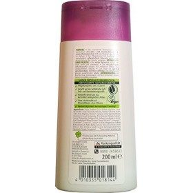 Alverde - Shampoing Repair - Avocat & Beurre de Karité - bio - 200 ml