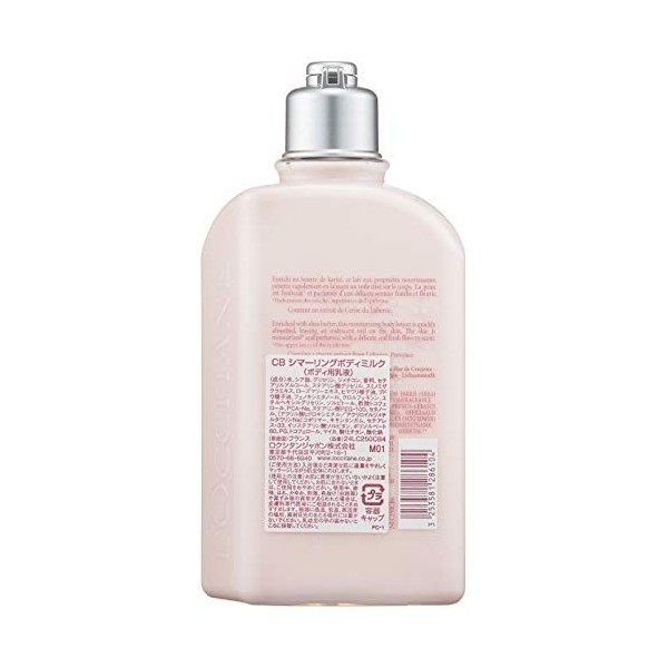 Lait Perlé Fleurs de Cerisier - 250 ml - LOCCITANE