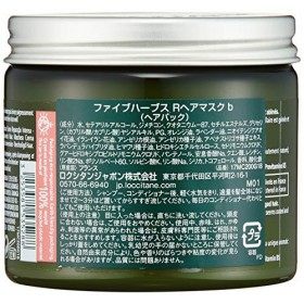 LOccitane 5 Huiles Essentielles Masque cheveux 200ml