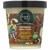 Organic Shop Organic Shop Mousse de Bain Adoucissante au Chocolat/Noix de Macadamia Desserts pour Corps 450 ml