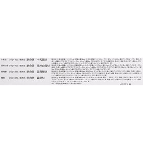 Tabino Yado Hot Springs Lot de 13 paquets de sels de bain Milky 25 g 325 g au total