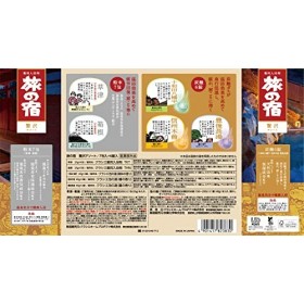 Tabinoyado Sels De Bain Sources Onsen Japonaises, Made in Japan, Zeitaku Assortiment - 5 Onsens Kusatsu, Hakone, Towada Hachi