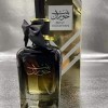 Parfum yara latafa | yara parfum Dubai femme | pas cher parfum arabe femme | musc MSPURE offert | 100 ml YARA 