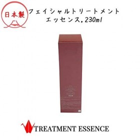 SK-II Facial Treatment Essence For Unisex 7.7 oz Treatment