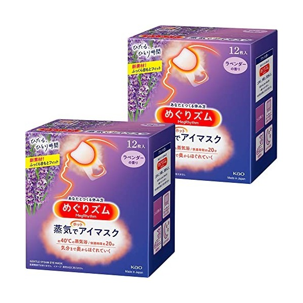 Kao MEGURISM Lot de 12 masques pour les yeux chauds à la vapeur, fabriqués au Japon, lavande sauge