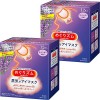 Kao MEGURISM Lot de 12 masques pour les yeux chauds à la vapeur, fabriqués au Japon, lavande sauge