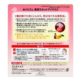 Megu Rhythm Kao Yazu Lot de 14 masques pour les yeux Vapeur chaude