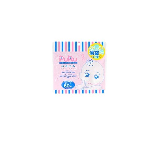 Japanese Face Mask Purupuru eye sheet mask 60 pieces *AF27*