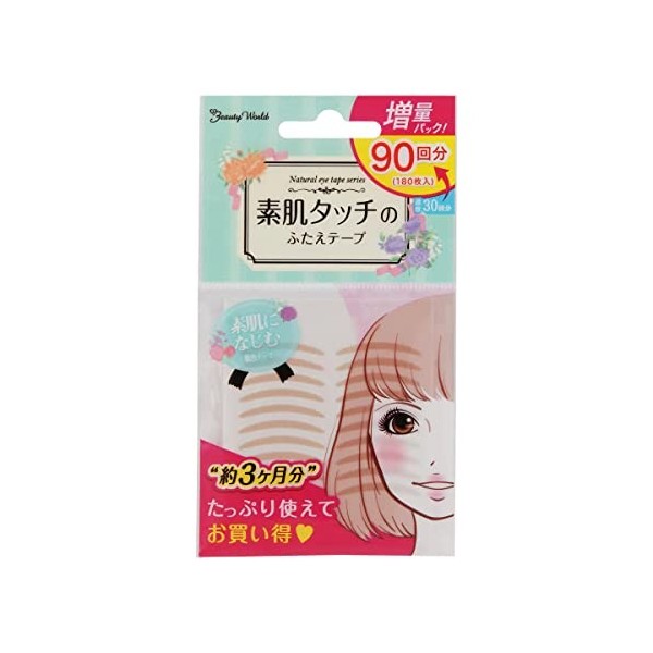 Lucky Trendy - Double Paupière Bande Adhésive Japonais Sans Chirurgie Lifting Instantané Droopy Yeux à Capuche Imperméable 24