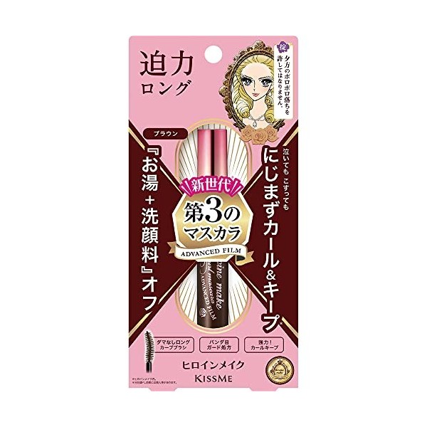 Coméstique Mascara Heroine Make - Femme - 0.21 Oz I0088792