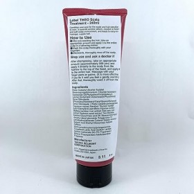 Lebel THEO Scalp Treatment - 240ml Green Tea Set 