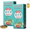 18 Flavors Liver Care Tea,18 Flavors of Liver Protection Tea, Daily Liver Nourishing Tea, Nourishing Liver and Protecting Liv