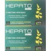 Santé Verte HepatoCalm - Lot de 2