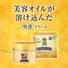 [Autumn 2018 release] Hada Lab Gojun Premium Hyaluronic Acid Cream 5 types Hyaluronic acid combination x oil capsule type hya