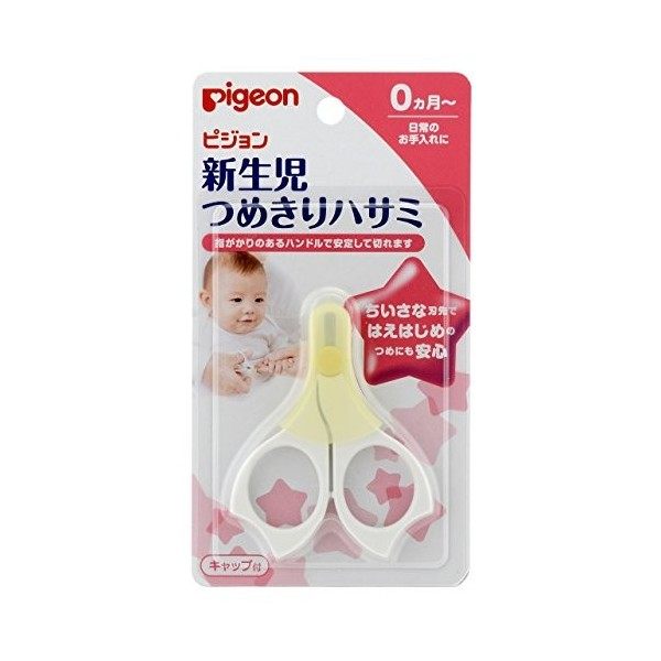 Pigeon Nail Scissor New Born Baby Made in Japan japan import 