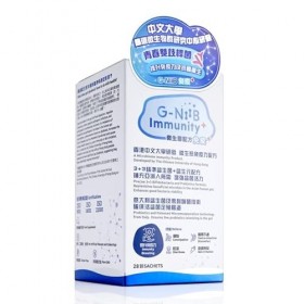 G-NiiB Immunité+ SIM01 Formule 28 jours Probiotique