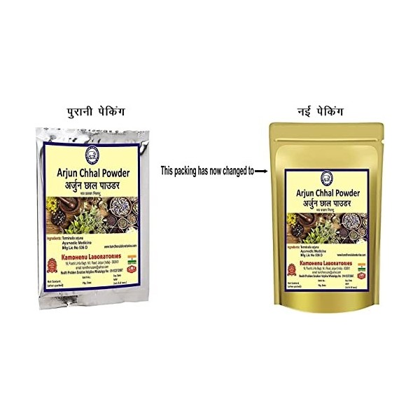 CROW Arjun Chhal Écorce de terminalia arjuna Poudre 100 g