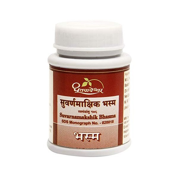 Dhootapapeshwar Suvarnamakshik Bhasma - 5 g