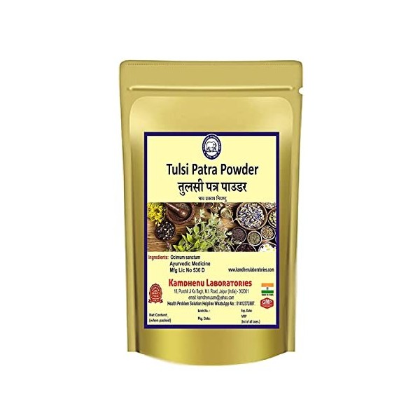 Indian Kamdhenu Tulsi Patra Powder | Tulsi Patta Powder | Tulsi Leaf Powder 250gm 