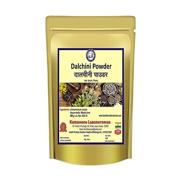 Verem Poudre de dalchini 100 g