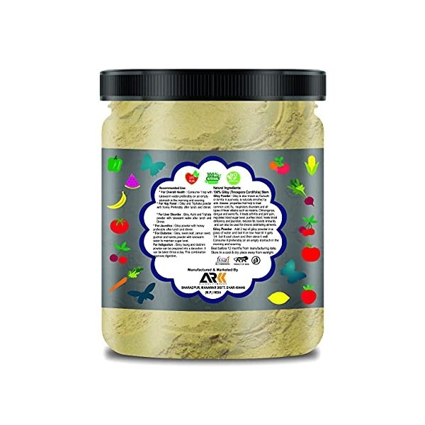 Green Velly Indian Organic Infinity Giloy/Guduchi/Tinospora cordifola Powder - 500 GM By Organic Infinity