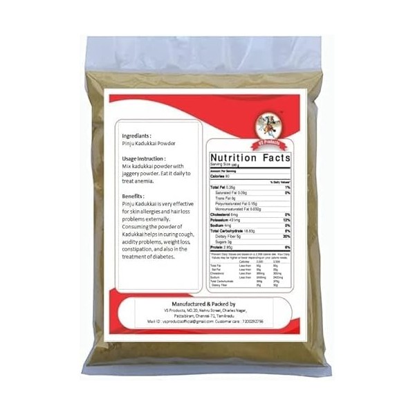 AOZA inju Kadukkai Powder | Haritaki Powder | Ink Nut | Harad, 100 g